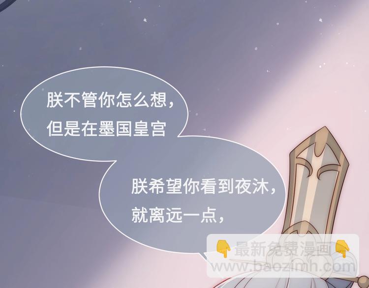 第55话 不一样的他132