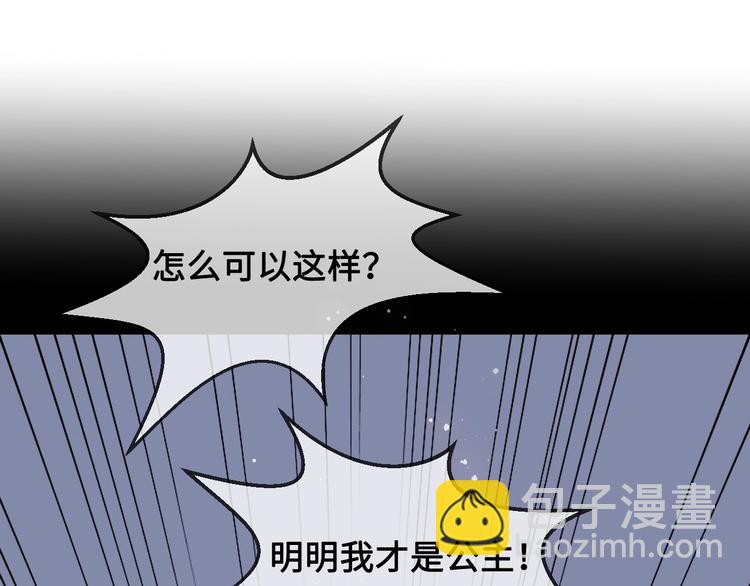 第55话 不一样的他138