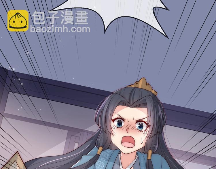 第55话 不一样的他139