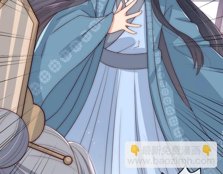 第55话 不一样的他140