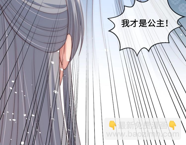 第55话 不一样的他141