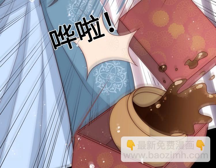 第55话 不一样的他144