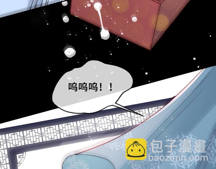 第55话 不一样的他145