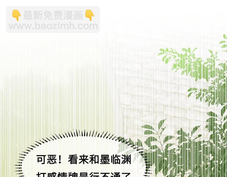 第55话 不一样的他147