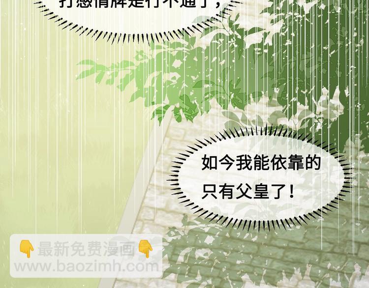 第55话 不一样的他148