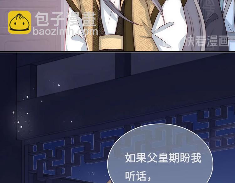 第55话 不一样的他15