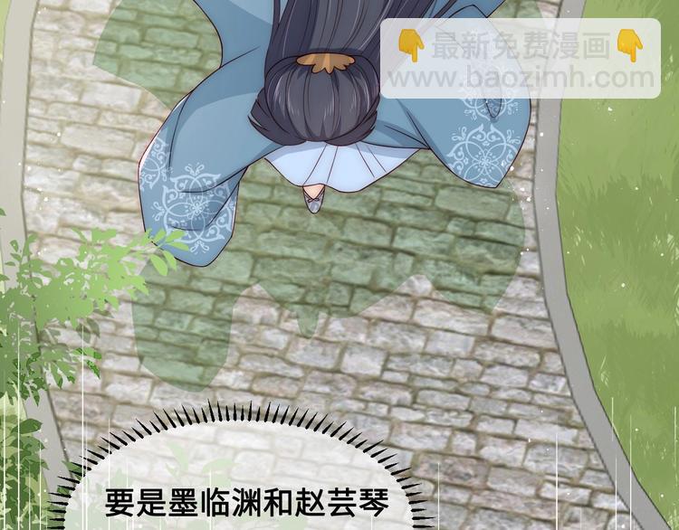 第55话 不一样的他150