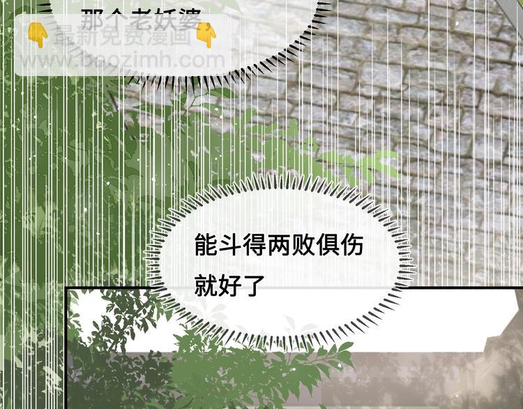 第55话 不一样的他151