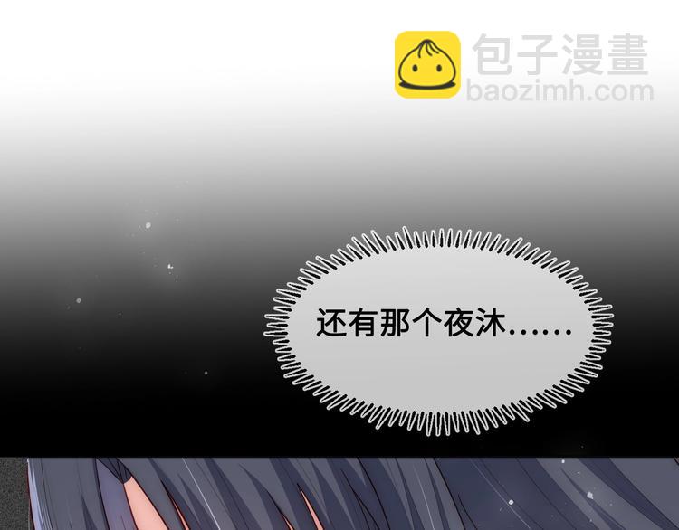 第55话 不一样的他158