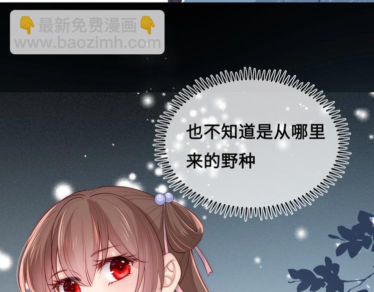 第55话 不一样的他160