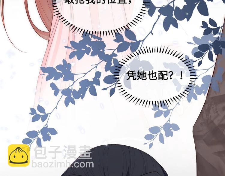 第55话 不一样的他162