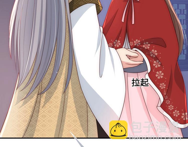 第55话 不一样的他17