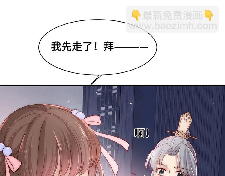 第55话 不一样的他170