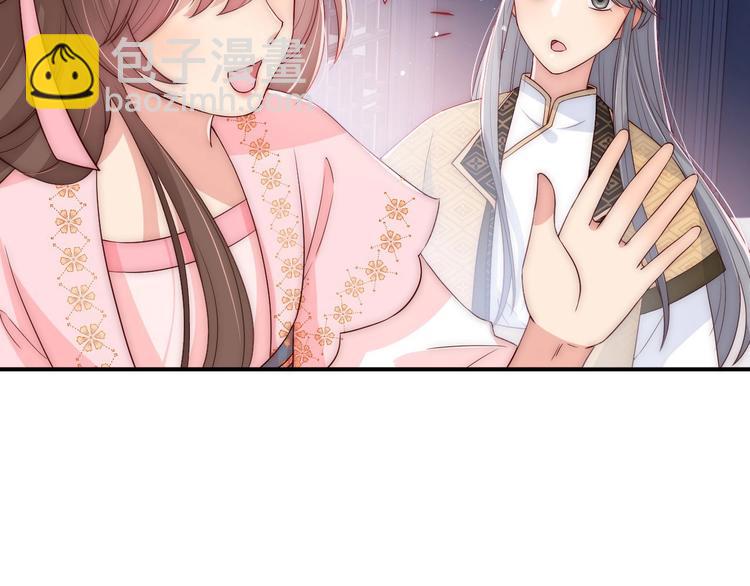 第55话 不一样的他171