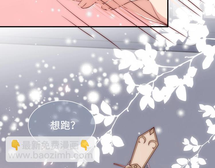 第55话 不一样的他173
