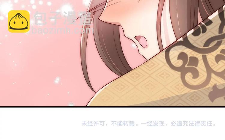 第55话 不一样的他179