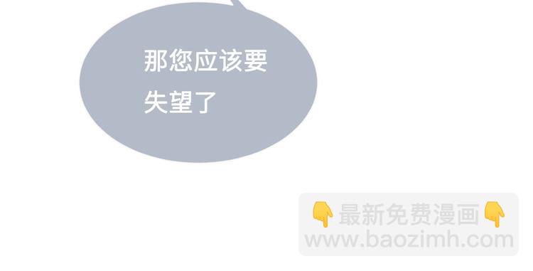 第55话 不一样的他18