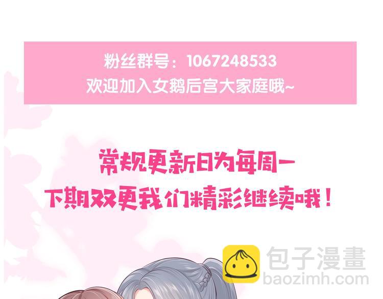 第55话 不一样的他180