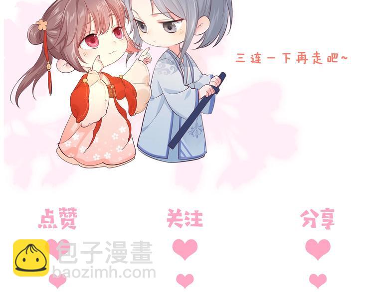 第55话 不一样的他181