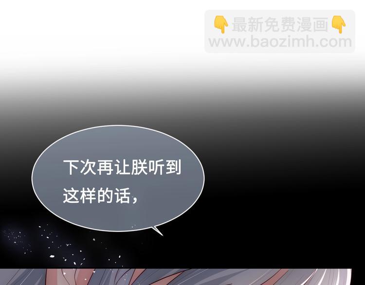 第55话 不一样的他19