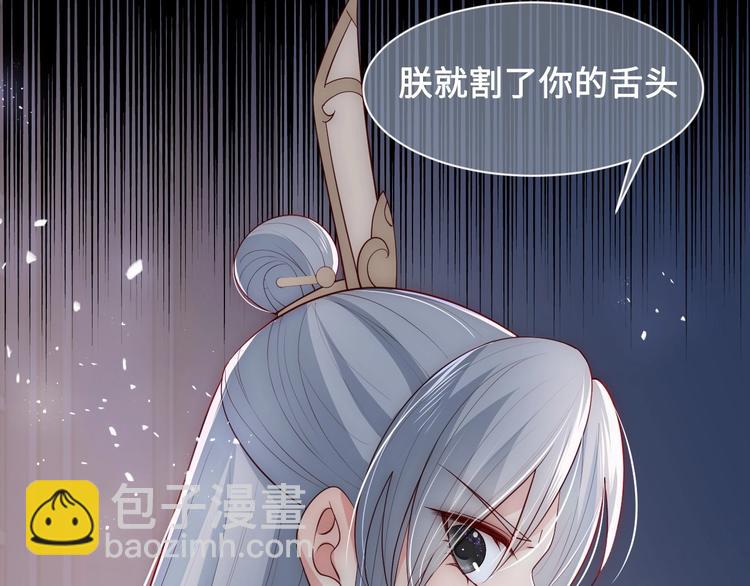 第55话 不一样的他21