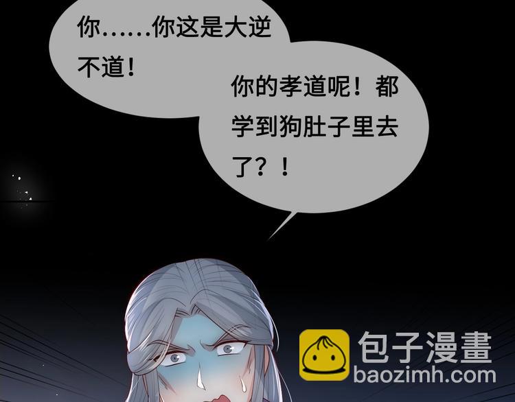 第55话 不一样的他24