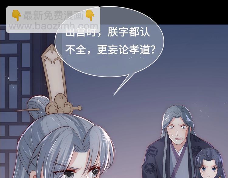 第55话 不一样的他26
