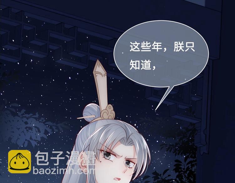 第55话 不一样的他28