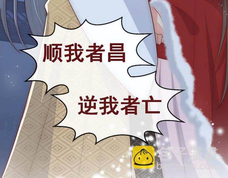 第55话 不一样的他30