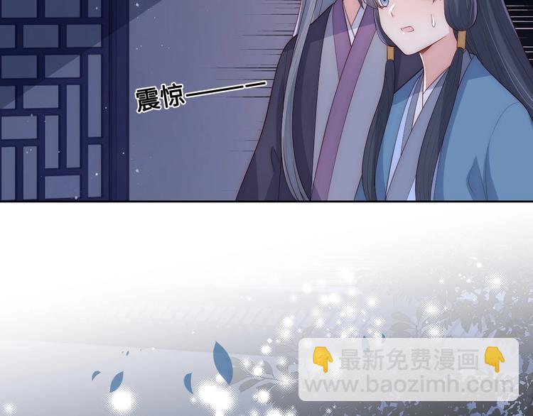 第55话 不一样的他37