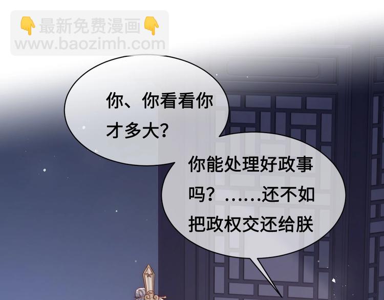 第55话 不一样的他4