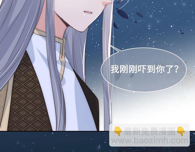 第55话 不一样的他46
