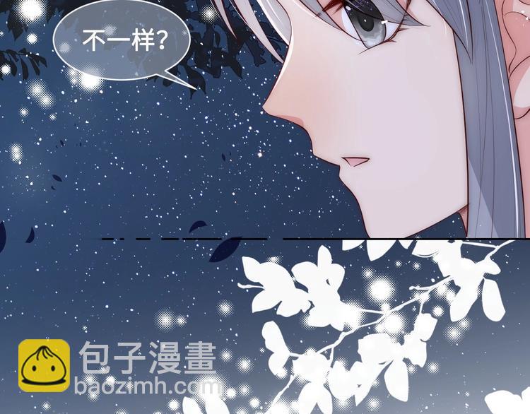 第55话 不一样的他54