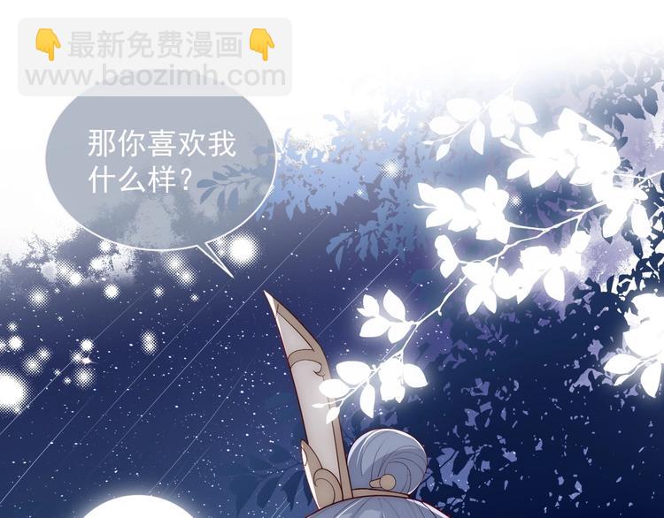 第55话 不一样的他56