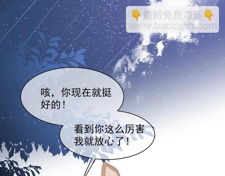 第55话 不一样的他61