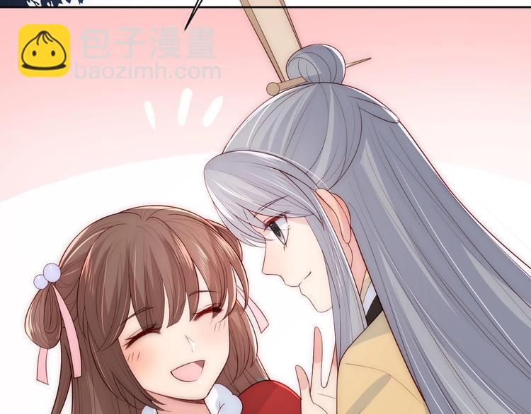 第55话 不一样的他62