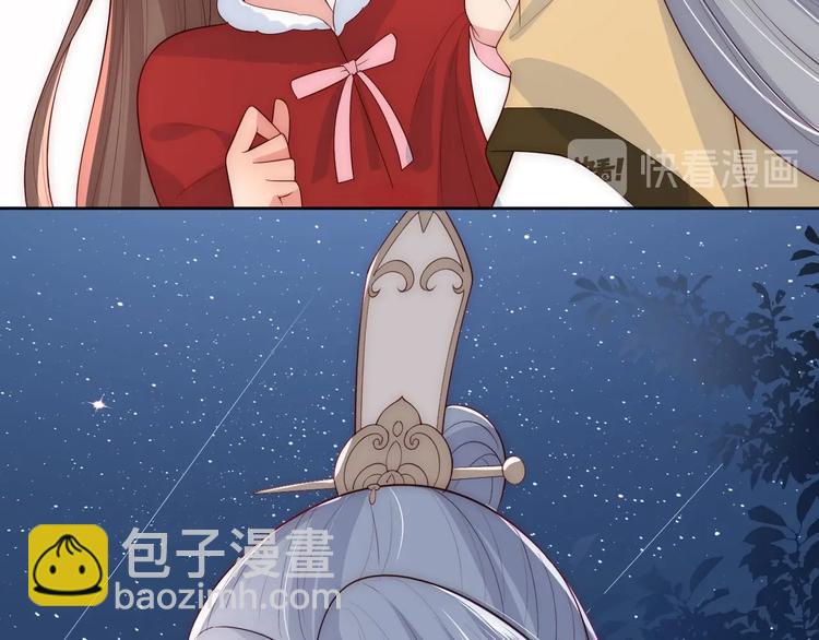 第55话 不一样的他63