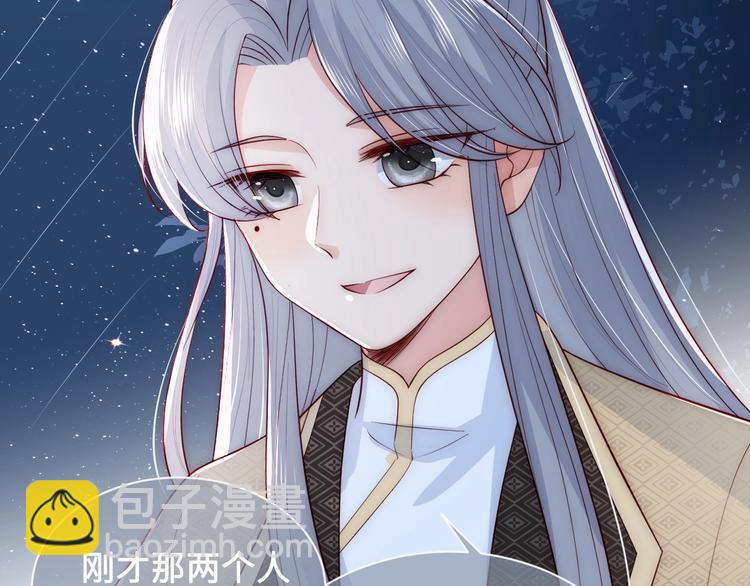 第55话 不一样的他64