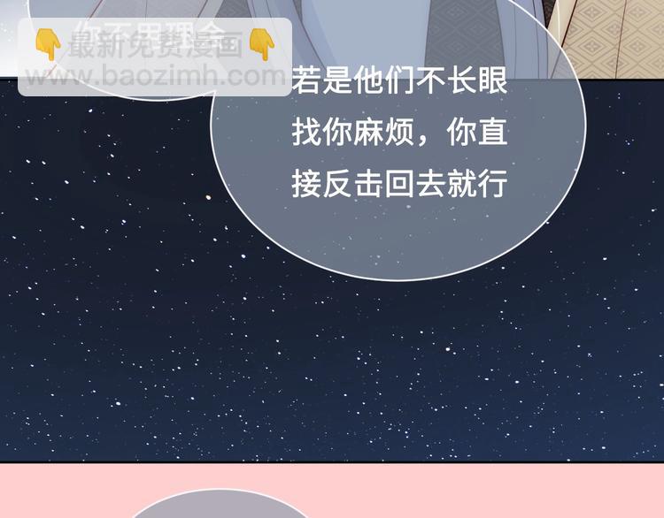 第55话 不一样的他65
