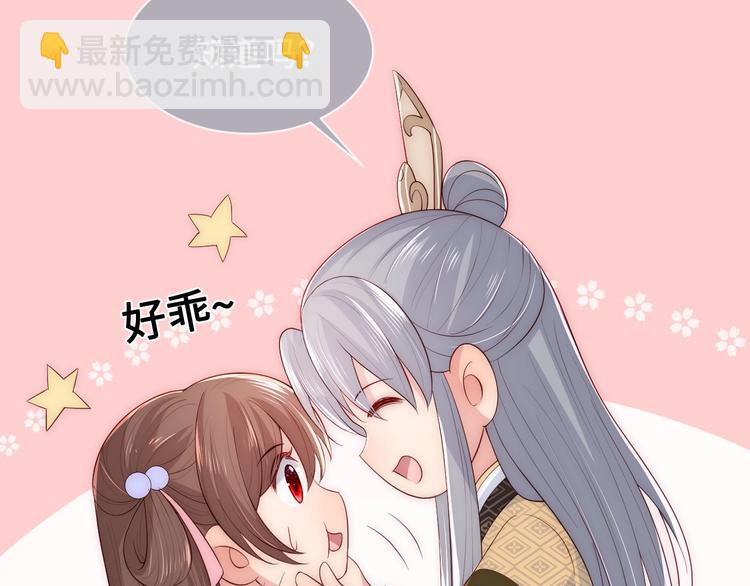 第55话 不一样的他66