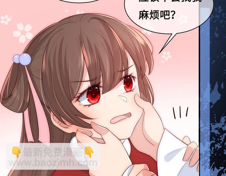 第55话 不一样的他68