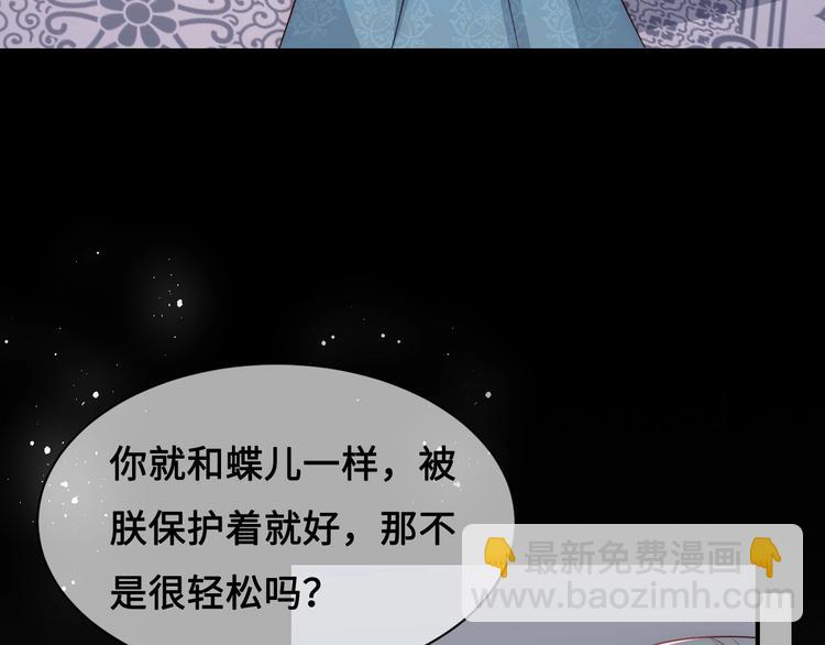 第55话 不一样的他7
