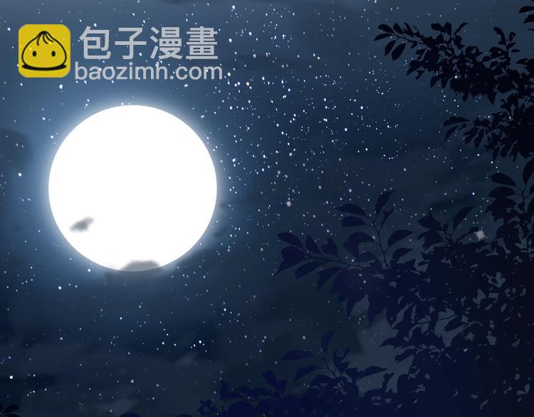 第55话 不一样的他73