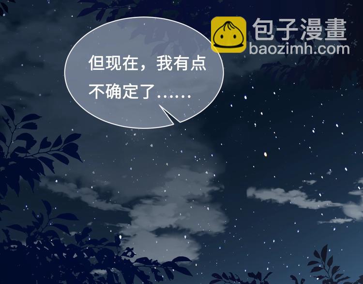 第55话 不一样的他74