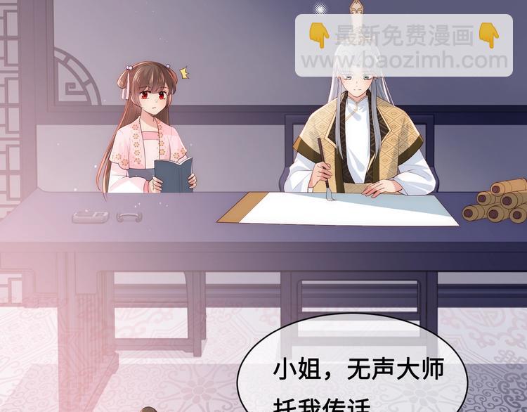 第55话 不一样的他79