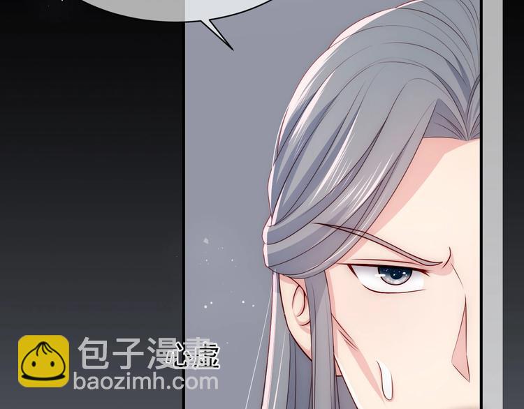 第55话 不一样的他8