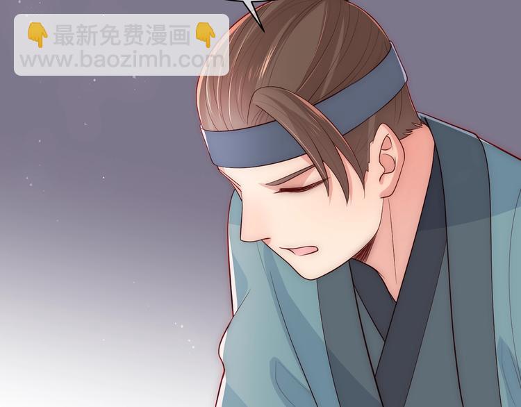 第55话 不一样的他82