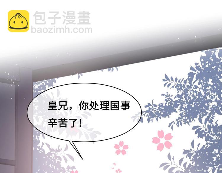 第55话 不一样的他87