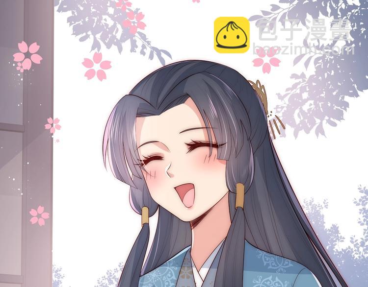 第55话 不一样的他88