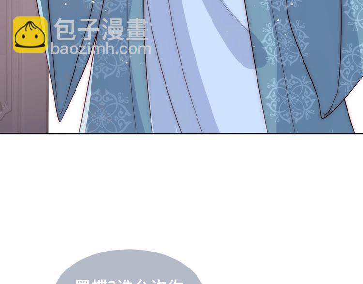 第55话 不一样的他90